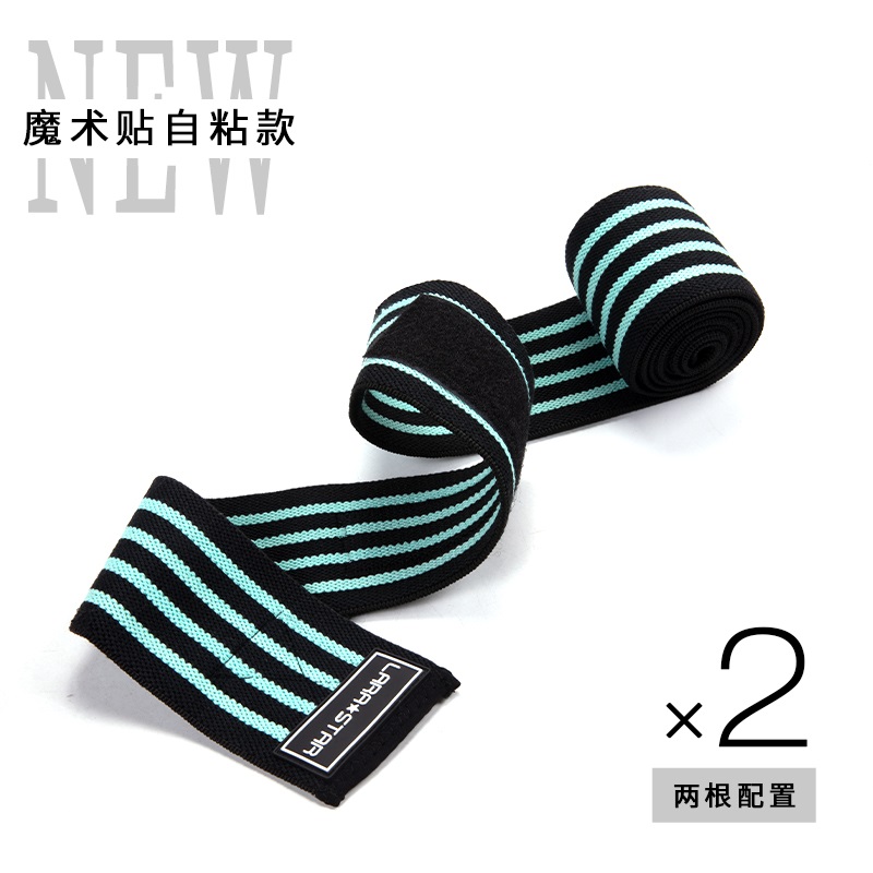 劳拉之星0314深蹲护膝缠绕护膝健身护膝绷带举重训练弹力绑腿运动护膝 蓝条纹 2只装2米
