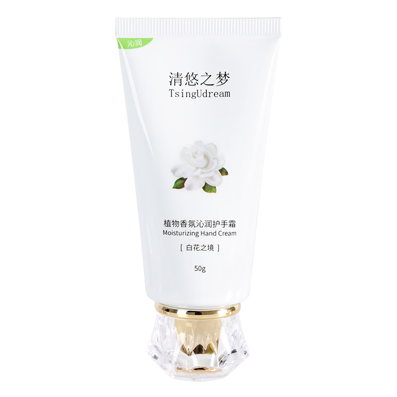 清悠之梦植物香氛关爱礼盒(三件套)*1高清大图