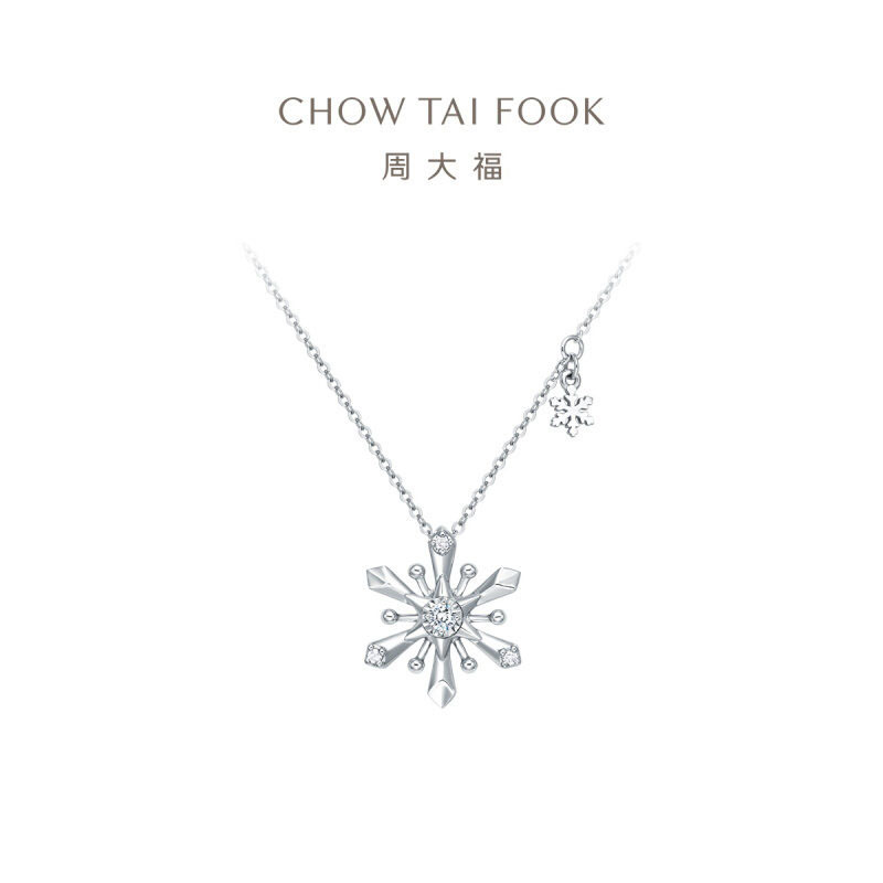 周大福PT G&W雪花PT950镶钻项链CP1278女友礼物