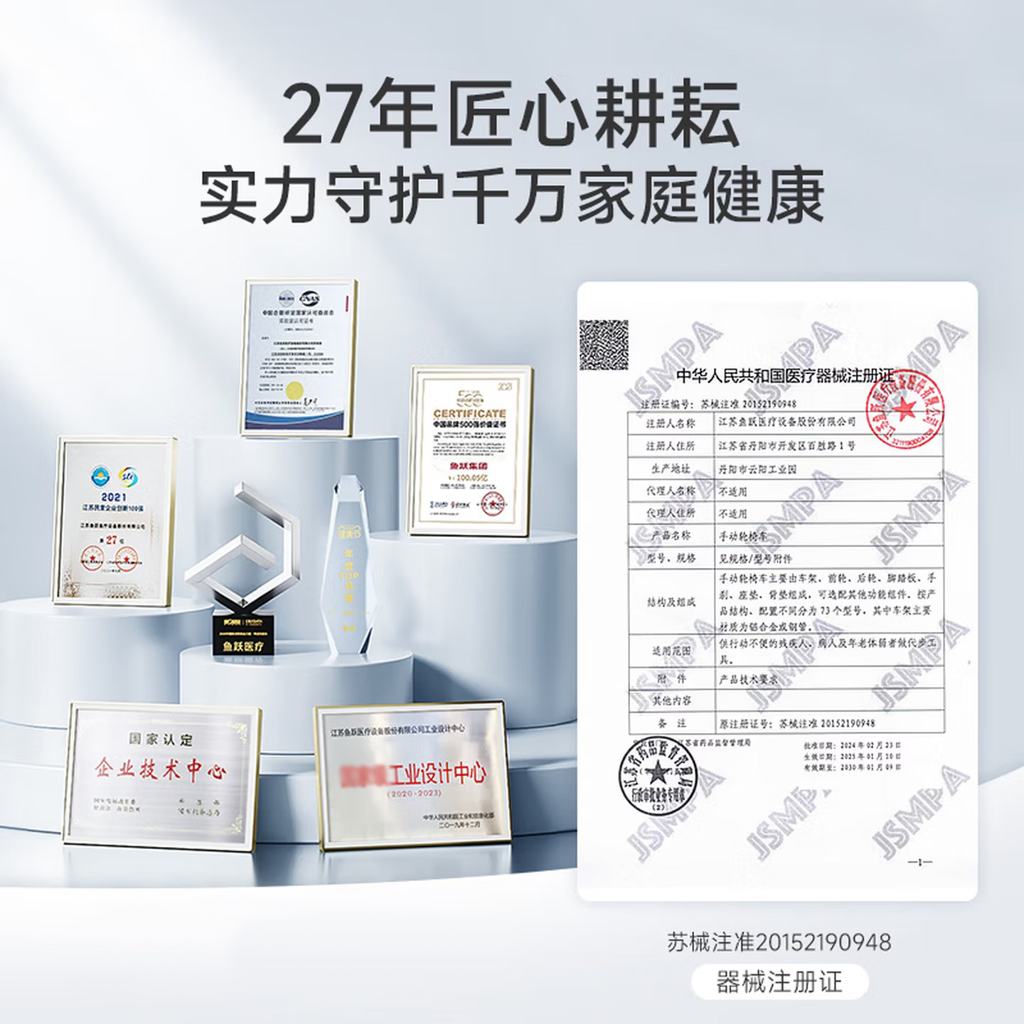 鱼跃轮椅车H062铝合金 轻便可折叠 带手刹 普通轮椅结实耐用助行鱼跃YUWELL高清大图