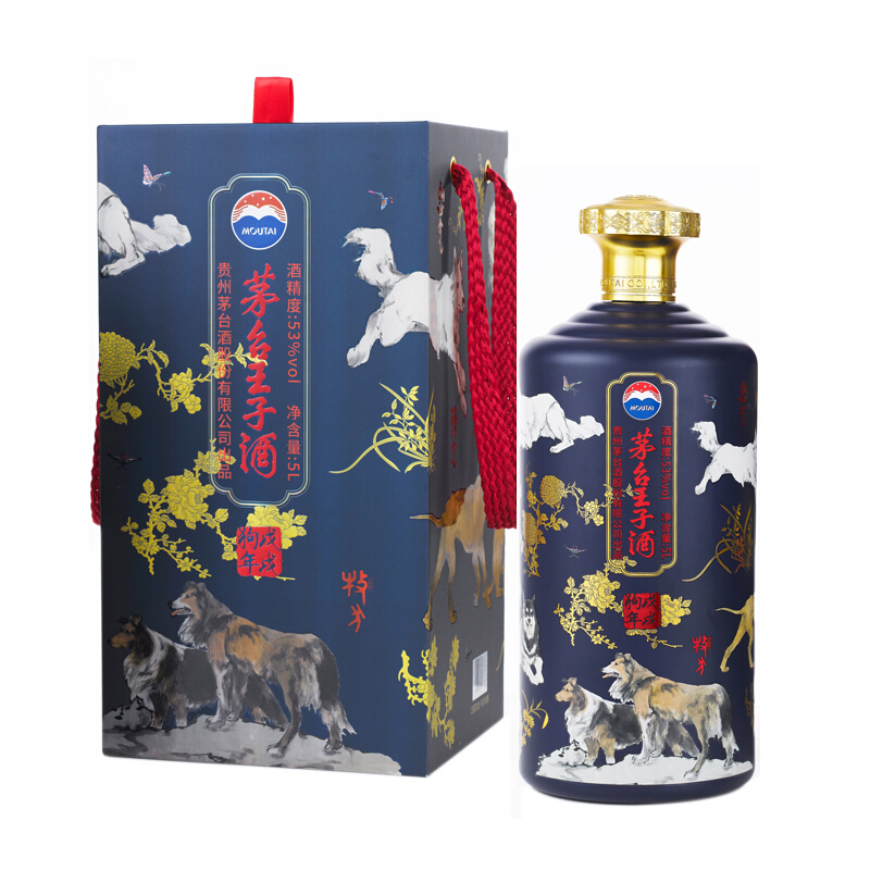 茅台王子酒 戊戌狗年 生肖纪念酒 53度 5L 酱香型 白酒