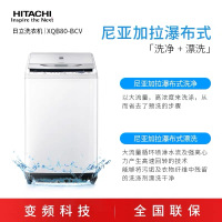 日立(HITACHI) 8公斤全自动变频波轮洗衣机大容量 瀑布强力洗 桶自洁 疏松理衣XQB80-BCV