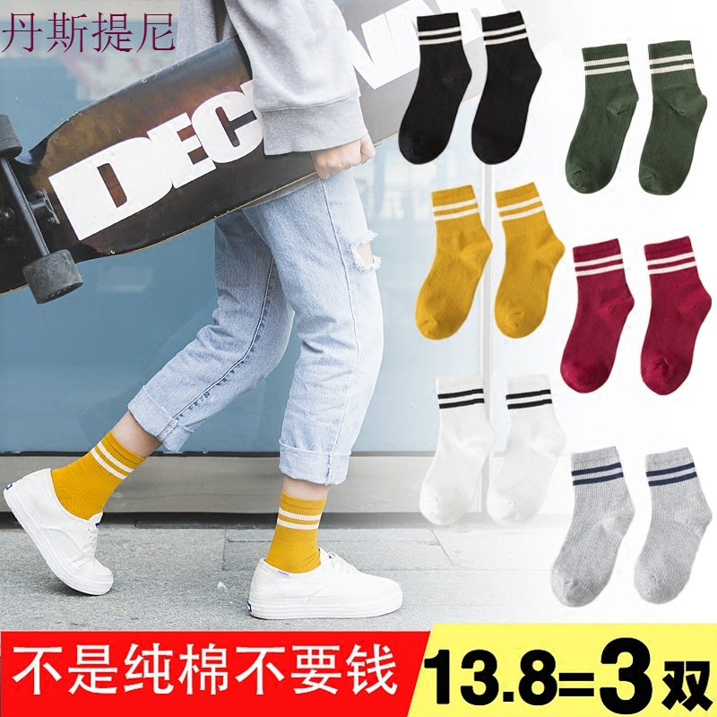 韩版黑白条纹学院风二杠女袜棉袜中筒棒球袜条纹潮袜百搭运动防臭