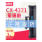 出众三星SCX-4321硒鼓易加粉晒鼓多功能一体机打印机墨盒4321NS碳粉