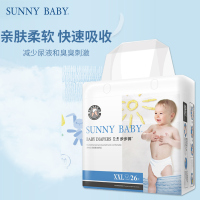 SunnyBaby自营芯柔亲肤干爽纸尿裤拉拉裤XXL码特大号15kg26片透气轻薄新生儿婴儿步步裤尿不湿