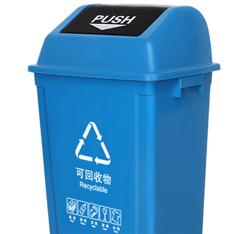 攸 果皮箱 45*32.5*74.5cm 个高清大图