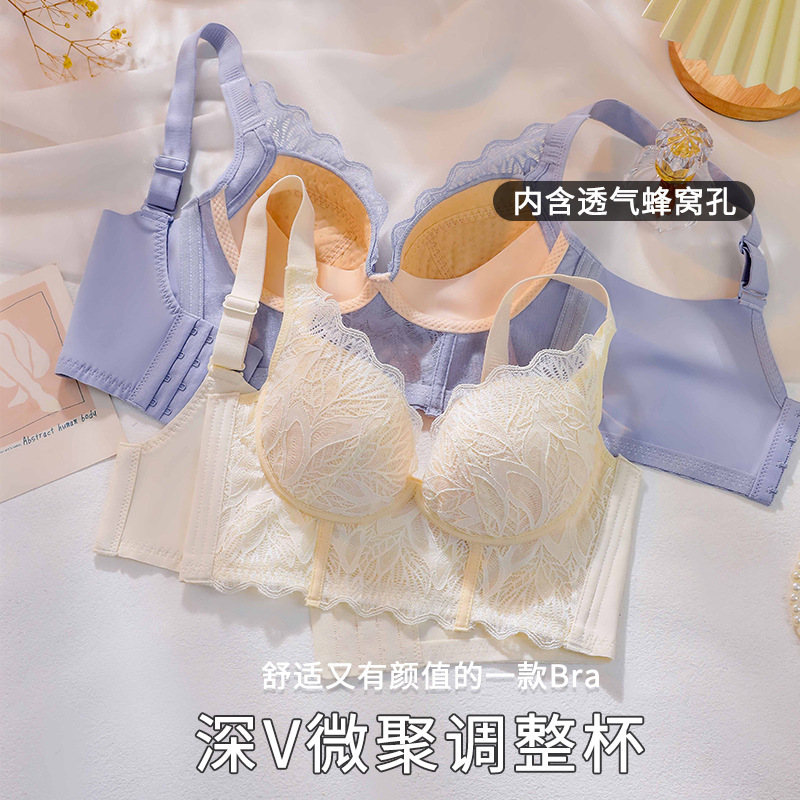 内衣女薄款大胸显小无钢圈收副乳防下垂调整型大码纯欲蕾丝文胸罩
