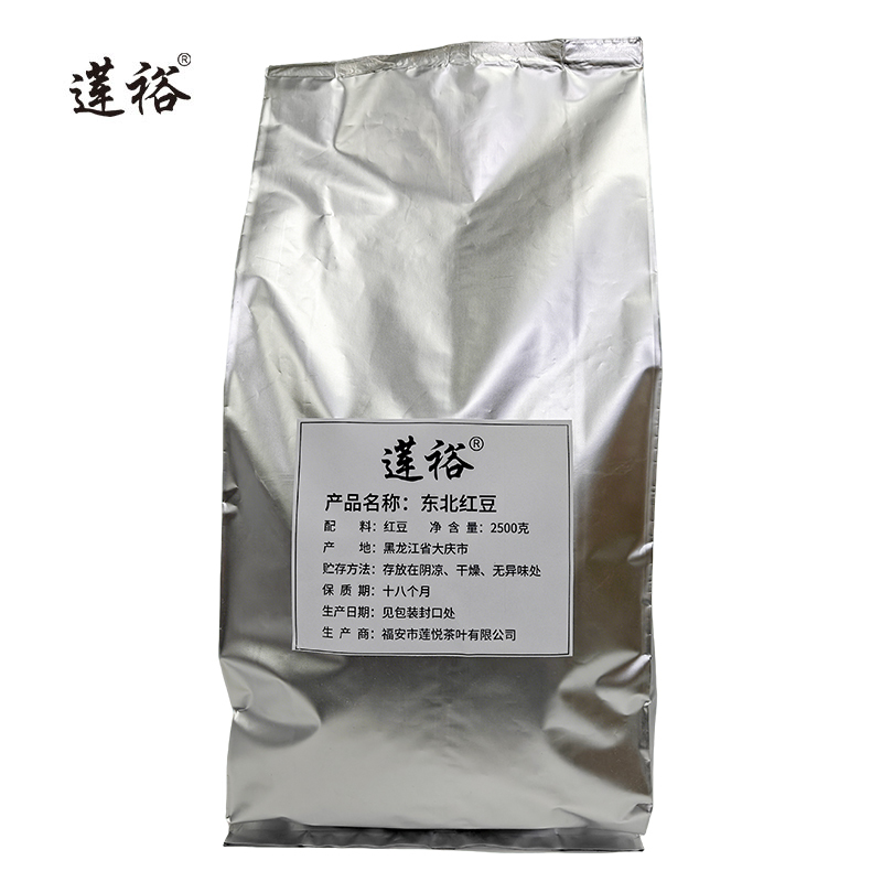 莲裕 东北红豆2500克袋高清大图