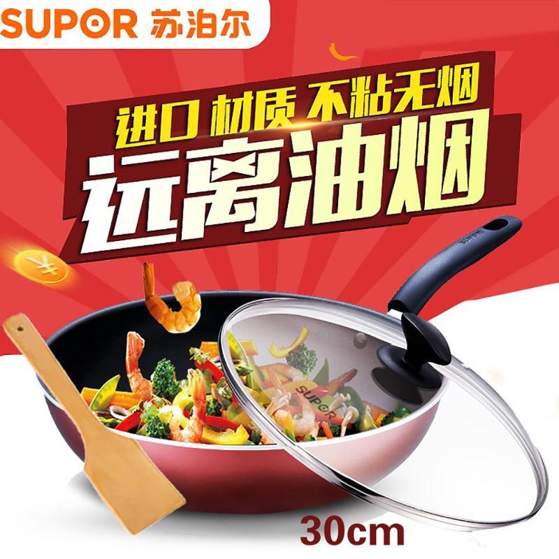 苏泊尔(SUPOR)炒锅NC30F4易洁不粘锅 30cm 少油烟 送原装木铲