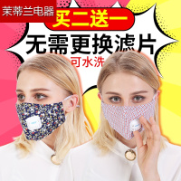 【苏宁电器】秋冬pm2.5防雾霾口罩防尘透气可清洗易呼吸男纯棉n95成人口罩女夏
