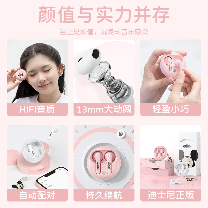 Disney/迪士尼联名款D14无线蓝牙耳机半入耳式高端超长续航音质超好男女生款运动适用苹果华为2022年新款