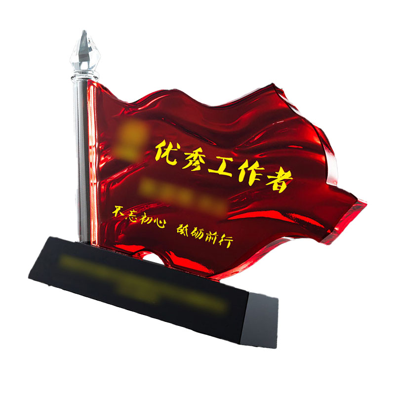 优彩嘉 政治生日纪念奖杯 旗帜款 J-08 单位:个高清大图