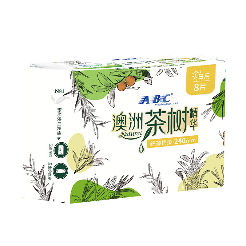 ABC 澳洲茶树精华瞬爽棉柔纤薄日用卫生巾240mm*8片(萃取植物成分)高清大图