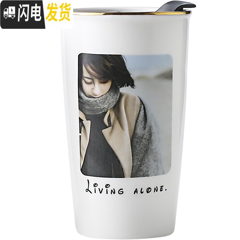 三维工匠创意陶瓷杯子马克杯带盖勺个性情侣水杯潮流咖啡杯diy定制印照片 001纯白图案定制高清大图