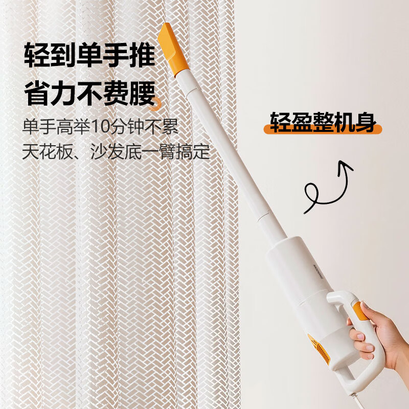 摩动(modong)家用有线吸尘器手持推杆大功率轻量吸灰二合一手持吸尘器MD-XCQ1001高清大图