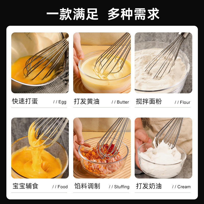 悦行迹 ZY-GF5968 不锈钢手动打蛋器 加粗24寸/长63CM