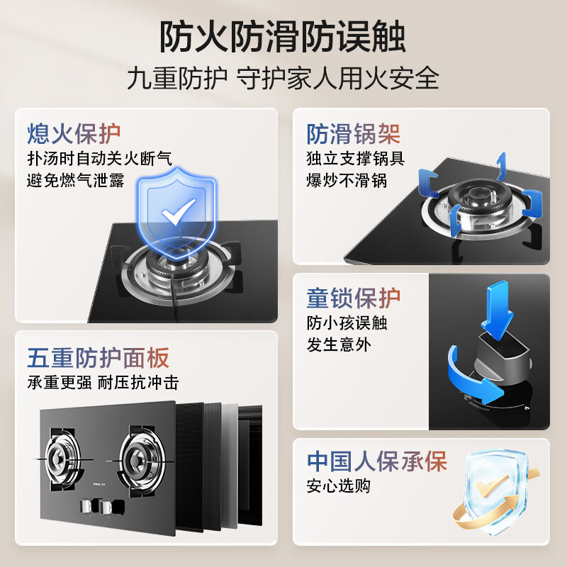 老板(Robam)星辰系列燃气炉燃气灶 双灶嵌入台式煤气灶 5.2kW可调节灶具换装不改孔20B0A天然气高清大图