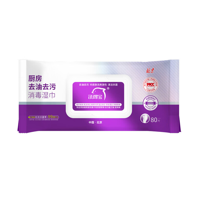 洗得宝 XDB-CFSJ0867 厨房去油污消毒湿巾 80抽/包(2包起订)