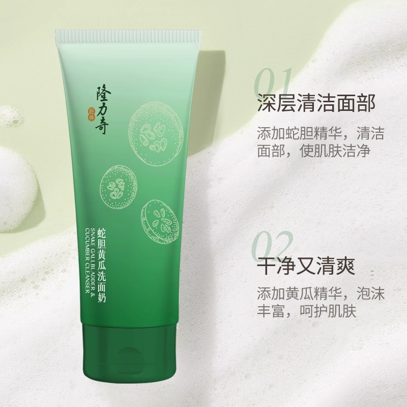 隆力奇蛇胆黄瓜洗面奶100g.高清大图