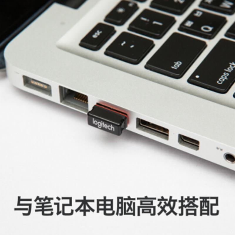 罗技(Logitech) M185 (M186) 无线鼠标 办公鼠标 对称鼠标 黑色灰边 带无线2.4G接收器