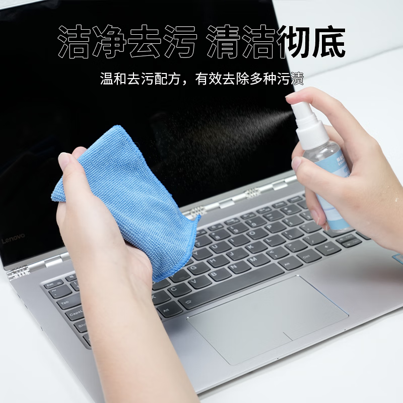 联想生态异能者电脑笔记本键盘屏幕拯救者小新苹果液晶屏清洁液手机平板微单相机清洁工具五件套