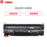 金穗慧采 CRG326 硒鼓 P1606dn HP78A硒鼓CE278A P1566/CRG328 硒鼓/粉盒