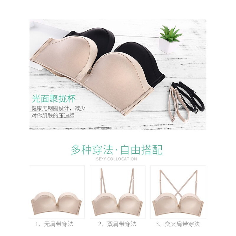 无肩带隐形文胸聚拢防滑无带内衣女美背胸罩小胸无钢圈婚纱抹胸
