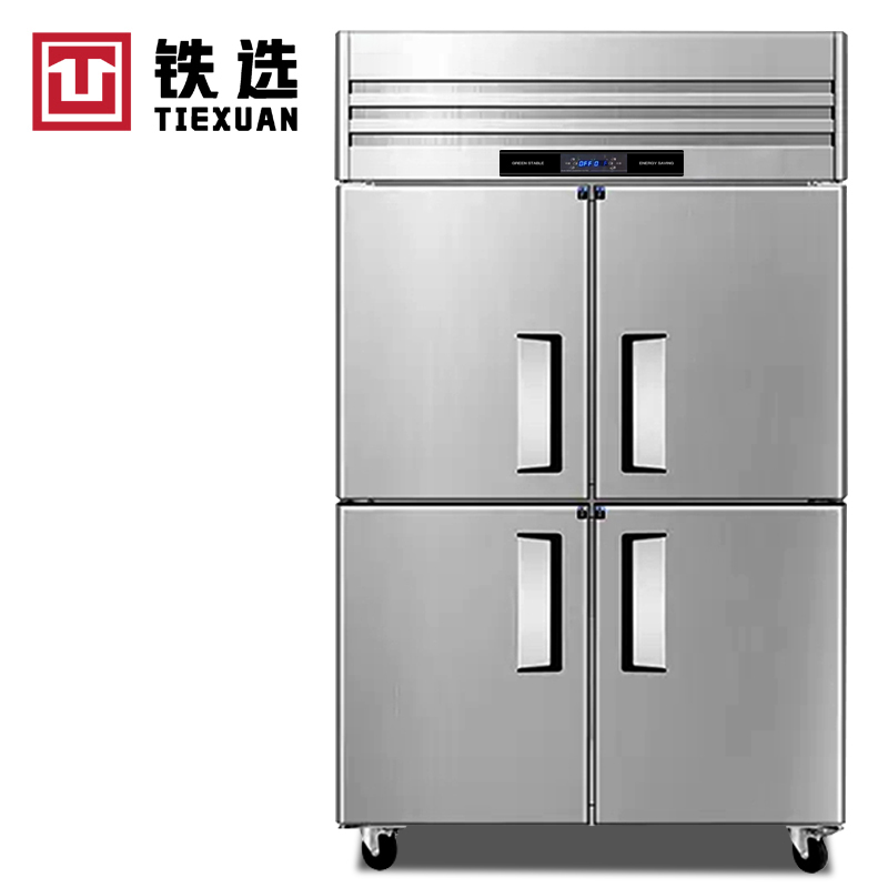 铁选 四门双机双温冷柜 DZ-1000M4 台