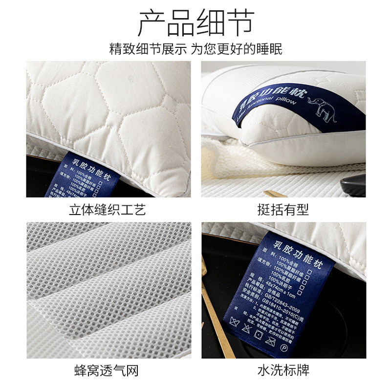 枕头决明子单人学生宿舍双人乳胶感家用枕芯YQ 白色-48*74(单只装)高清大图