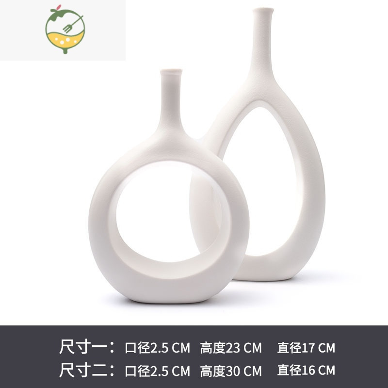 YICHENG客厅艺术花瓶花器陶瓷北欧创意简约电视柜玄关样板房装饰品摆件