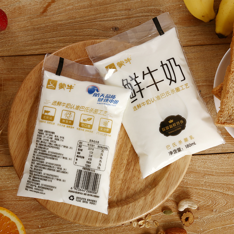 蒙牛巴氏鲜牛奶网红小白袋纯牛奶纯奶早餐奶180ml12袋整箱装