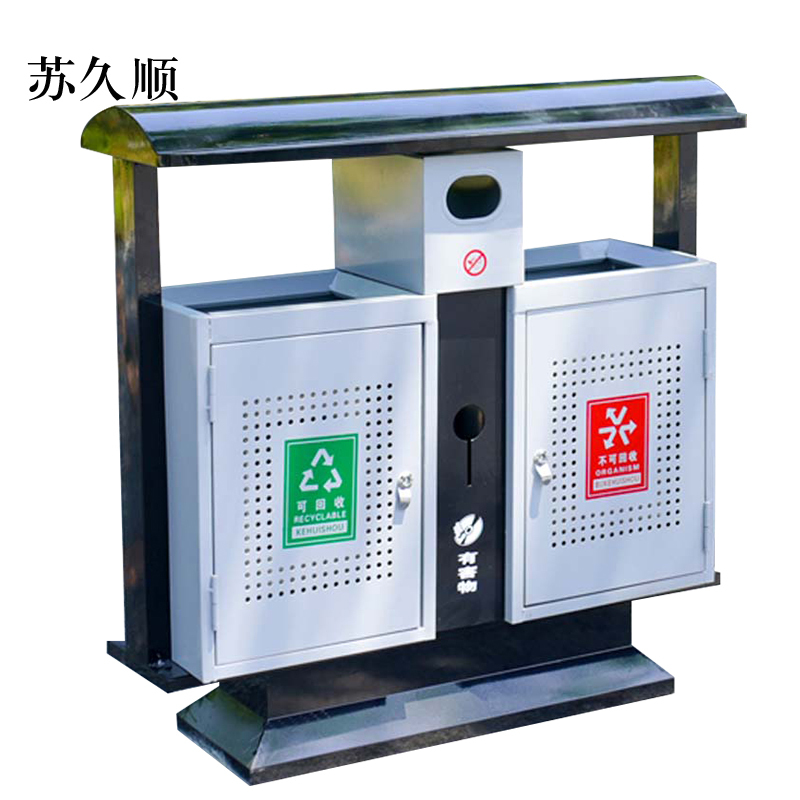 苏久顺户外垃圾桶大号环卫不锈钢木分类双果皮箱室外垃圾箱冲孔桶