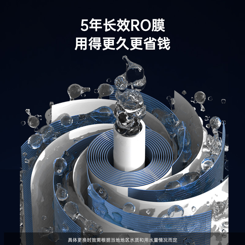 奥克斯净水器厨下家用直饮一体机850G RO反渗透+7T前置过滤器全屋过滤套装