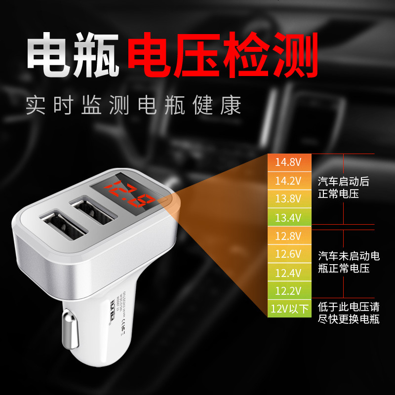 车载充电器一拖二汽车点烟器双usb智能快充转接口手机车充