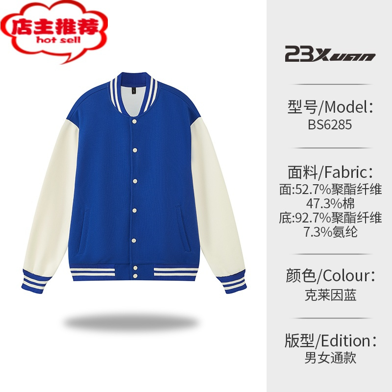 Bs6285 hot sale