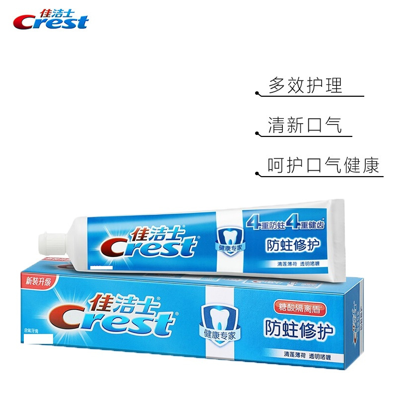 佳洁士(Crest) 防蛀修护牙膏清莲薄荷 140克(单位:支)