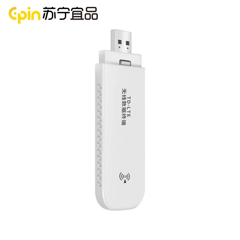 苏宁宜品移动随身无线路由器wifi USB版 4G三网移动电信联通通用全网通 无线流量顺畅