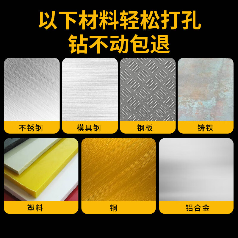 XMSJ含钴加长钻头不锈钢专用直柄麻花钻头超长深孔打孔金属木头高强度 10.5*250mm高清大图