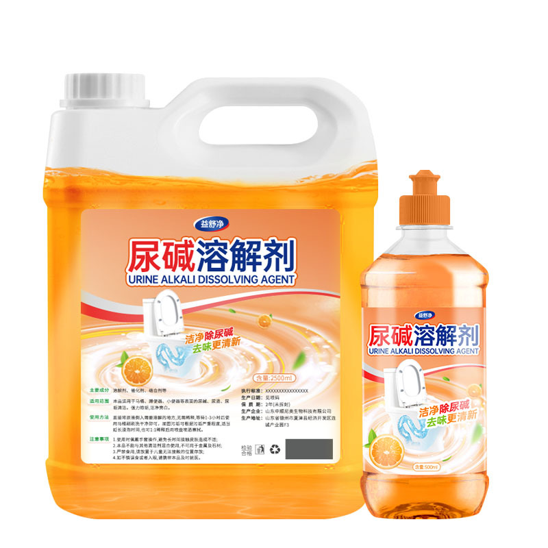 尿碱溶解剂洁厕灵马桶厕所清洁剂除臭去异味留香除垢去渍强力去洁