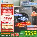 小天鹅滚筒洗衣机TG100S83PRO
