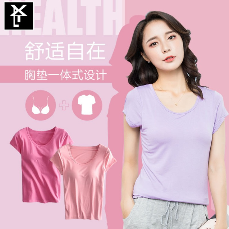雪千羽 莫代尔纯棉带胸垫免文胸罩杯一体BRA-t半袖T恤短袖背心家居瑜伽女