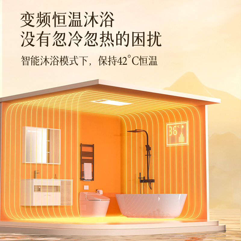 欧普浴霸F1104-ES[基础直流款2600W]高能效直流电机高清大图