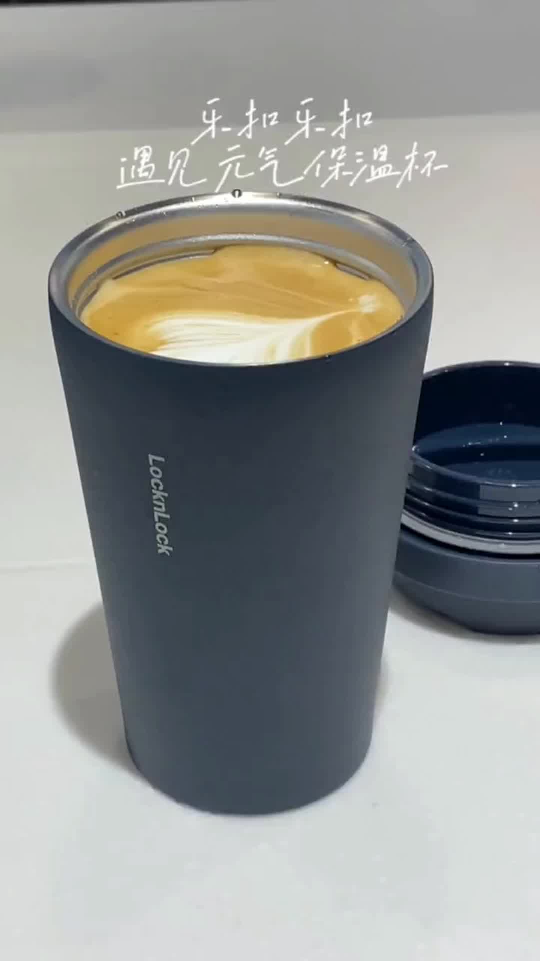 乐扣乐扣(LOCK&LOCK)遇见元气保温保冷咖啡杯弹跳盖男女颜值水杯400ML白色LHC3271高清大图