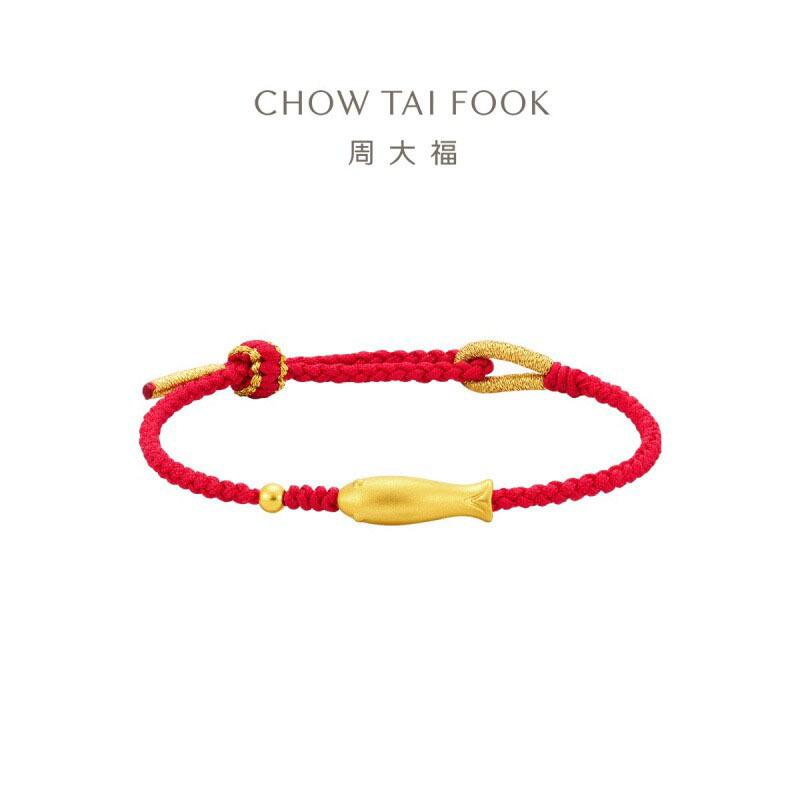 周大福如鱼得水本命年好寓意红绳足金黄金手链EOR1377礼物