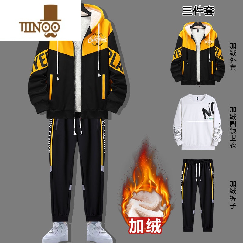YANXU加绒加厚三件套卫衣套装男休闲拼色开衫青少年男女时尚潮款 K18黑黄+K25白(加绒加厚)全绒三件套 XL