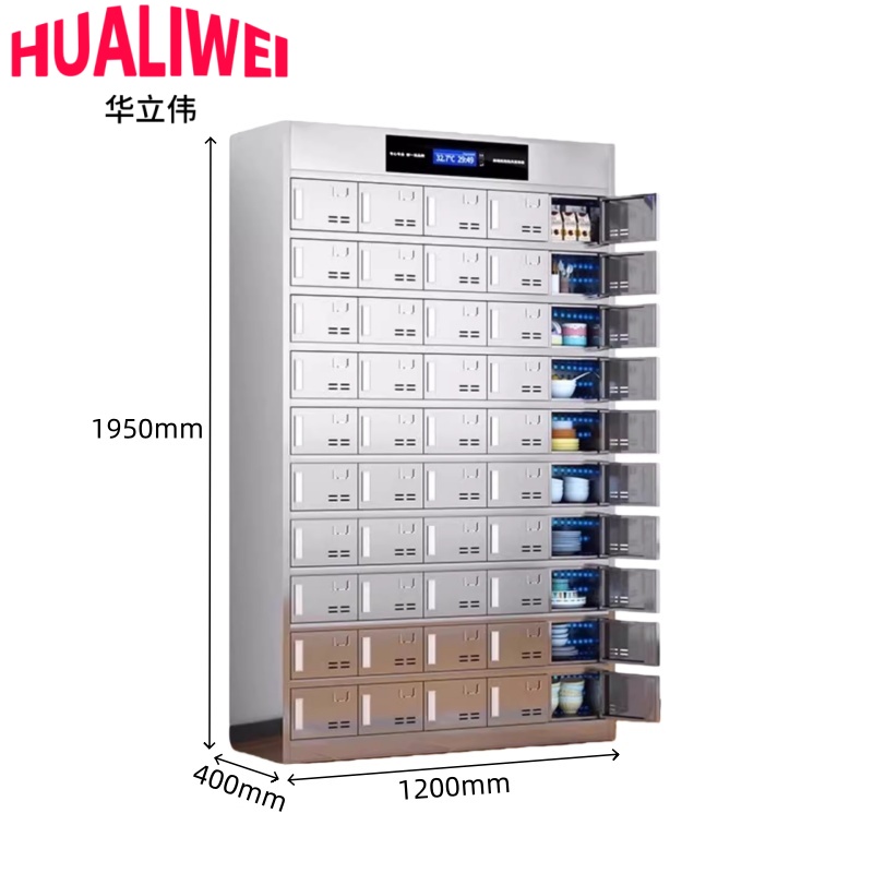 华立伟 消毒碗柜50门台