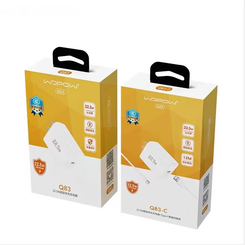 沃品(WOPOW)Q83 22.5w线充套装智能氮化镓芯片适用华为小米苹果15 充电套装( C to C)高清大图