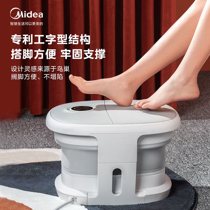 美的(Midea)全自动冲浪按摩泡脚加热电动足浴理疗洗脚盆 MK-AJ0101
