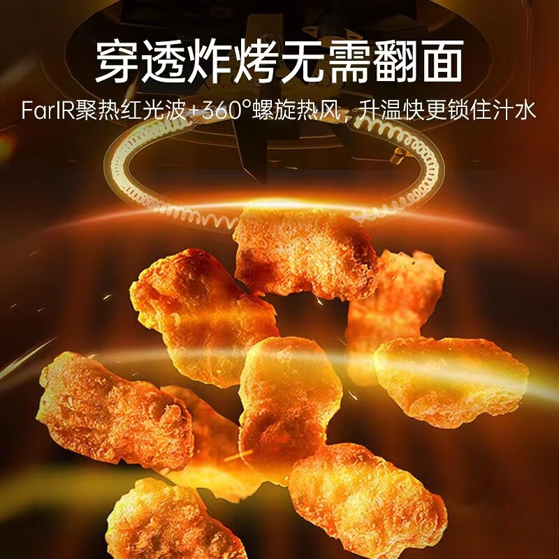 科西空气炸锅AF539TCD-AF4高清大图