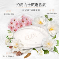 力士香皂官方正品牌家庭实惠装男女士沐浴香氛洗手肥皂-盈润焕采105g*3+幽莲魅肤105g*2